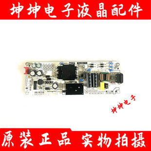 原装TCL 55L2 55V2 D55A730U 55L680 55F6电源板PW.95W2.772/773