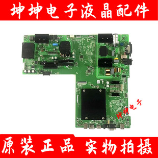 成色新 原装 希沃86寸教学一体机教育机主板TP.T982.362W G86