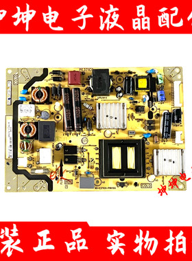 原装TCLL37E5200BE/L39E5090J-3D电源板40-E371C0-PWH1XG/PE371C0