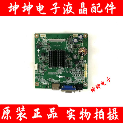 原装 HKC MG32A2F 驱动板 HKCMNT MST9104-C配屏LSM315HP04 测好