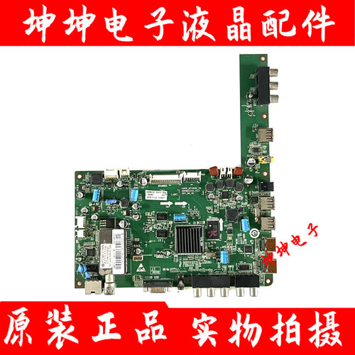 原装海尔LE48A720 主板0091802349 V0.2 配屏LTA480HW01现货 测好