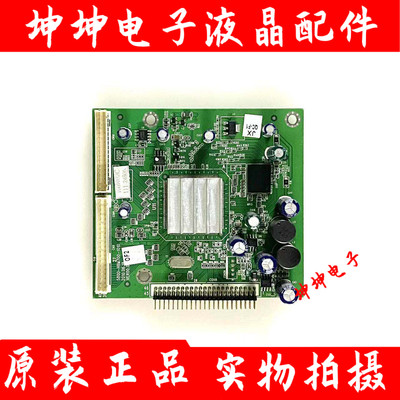 原装创维42E70RG 47E70RG 55E70RG倍频板5800-H8M700-1010配LG屏