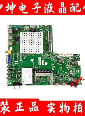 原装海信LED43K510G3D 主板RSAG7.820.4636 配屏LTA430HW01 现货