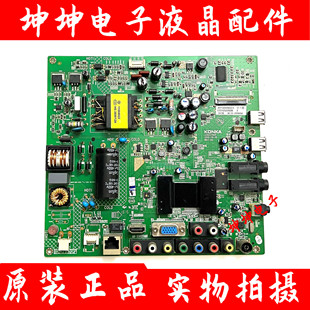 康佳LED39/40/42F2200N主板35017585 35016895 35016727 35017318