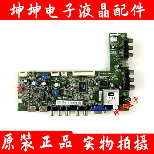 原装东芝42CL300C 电视主板40-MT27TS-MAC2XG 配屏LVF420AUTM现货
