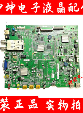 原装东芝55TF1C液晶电视主板40-I98TSB-MAE4XG配屏LTA550HJ03现货