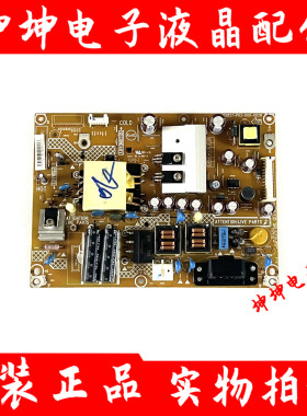 原装海尔LED32A30/LED32B7000电源板 715G5827-P03-000-002H 现货