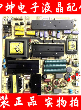 海尔LE50/55A7100L/D8810/LED50/55A900电视电源板TV5001-ZC02-01