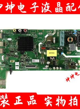 创维32X6 32E1C 32K5C主板5800/5851-A6S470-0P20屏RDL320HY(LN0)