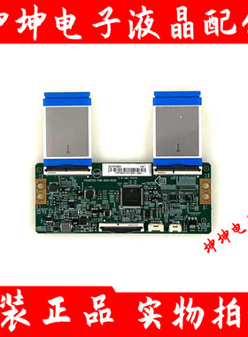 原装 飞利浦55PUF7294/T3电视逻辑板715GB726-T0B-000-005K 现货