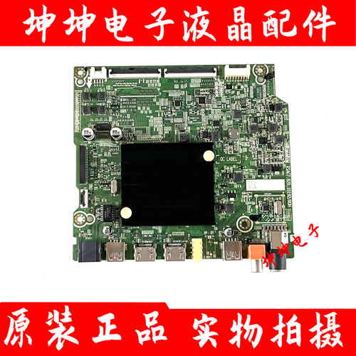 原装海信65A52F/65E3F 主板RSAG7.820.10192 配屏HD650Y1U71-T0