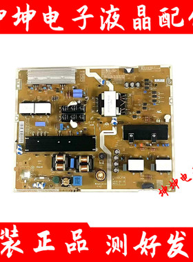 电源白色插口！教学一体机电源BN44-00808D PSLF261S07A 看清插口