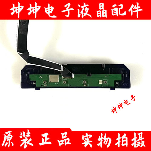 海信55V1F-R 50V1H-M/R 55A52H按键板接收板TX8192FC44T MWH405B