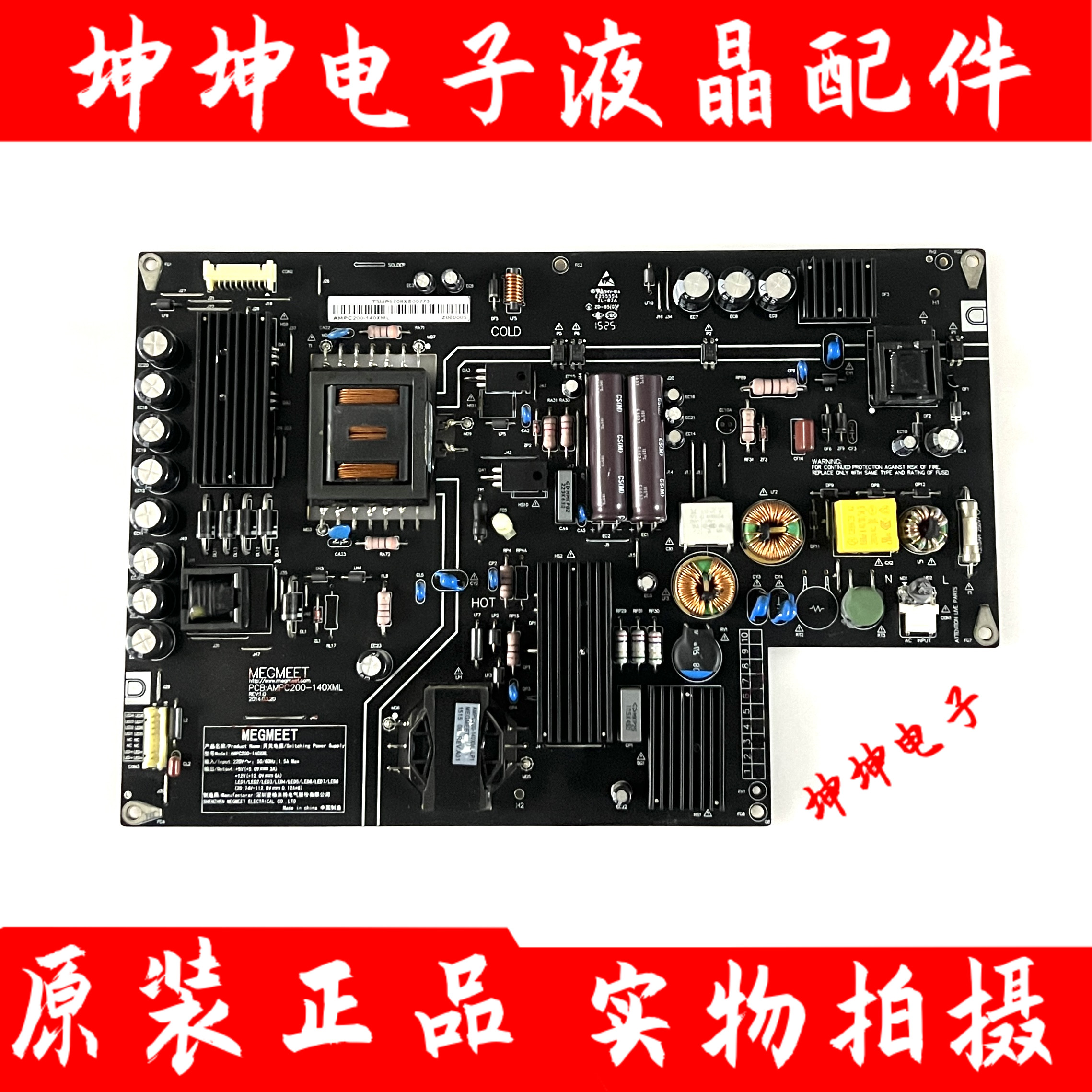 原装 小米L49M2-AA 液晶电视电源板AMPC200-140XML 现货测好 实图