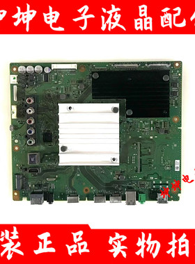 原装索尼KD-43/55/65X8500F/X8566F 75X7800F主板1-982-627-11/31
