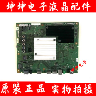 原装索尼KD-43/55/65X8500F/X8566F 75X7800F主板1-982-627-11/31