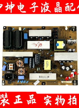 LG 32/37/42LD550/450C-CA/42LK460-CC电源板EAX61124201/15/16