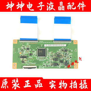 原装TCL 50L2 逻辑板STC0N495C/CEC-CCPD-50-UHD-C0F-MINI V3.0