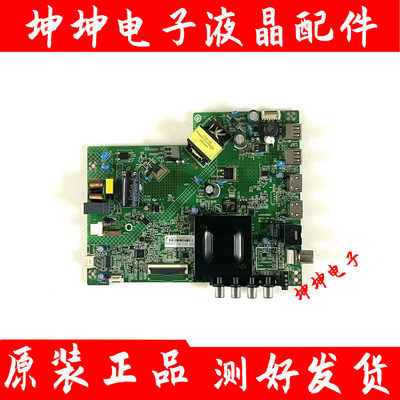 原装康佳J32 LED32S2 LED32K2000A主板35026021屏72003931YT 测好