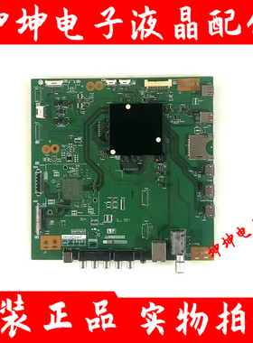 夏普LCD-60TX7008A 60MY7008A 70SU665/860A主板QPWBXG697WJN1/2