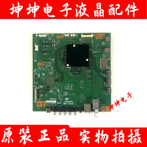 夏普LCD-60TX7008A 60MY7008A 70SU665/860A主板QPWBXG697WJN1/2