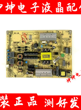 原装康佳LED50X1200AF LED42X1800A电视机电源35019697 34011915