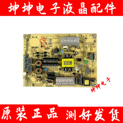 原装康佳LED50X1200AF LED42X1800A电视机电源35019697 34011915