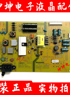 原装创维40/43E3000 40X5 40X3电源板5800-L3N01A/B/D/E-0100/120