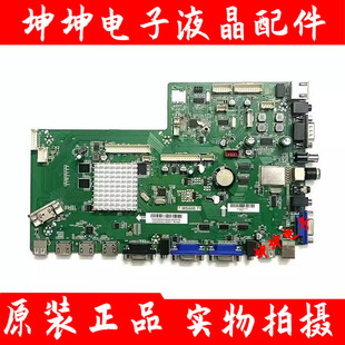 原装 A06EA教学一体机主板T.MS608.71配LG屏 Seewo希沃S70EA S65EA