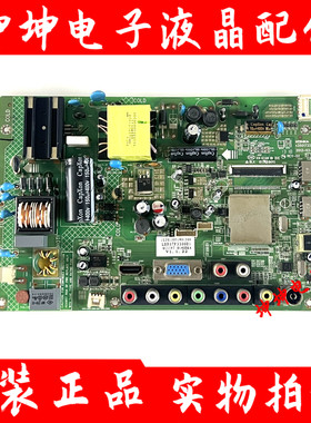 原装康佳LED37F3300E 液晶电视主板35017333 配屏72000111YT现货