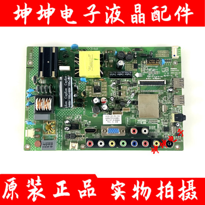 原装康佳LED37F3300E 液晶电视主板35017333 配屏72000111YT现货