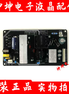 厂家直销！全新！JP3258PHL JP3258HL电源 恒流二合一电源板 测好