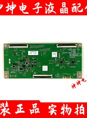 原装创维75A7 75A3 75H30 酷开75P50PRO 逻辑板5800-T75BF9-0P00