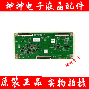 原装创维75A7 75A3 75H30 酷开75P50PRO 逻辑板5800-T75BF9-0P00