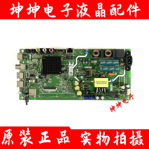 原装 创维40K5C/5N/5D 43K5C 43K5D主板5823/583X-A5S580-0P00屏