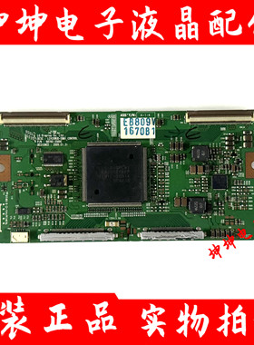 原装创维42K10RN海尔LP42K3逻辑板LC420WUD-SBM1/6870C-3500C现货