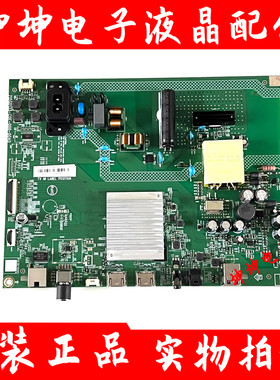 飞利浦50PUF7067 主板715GD133-C0E-000-004D屏TPT500WR-QUBF20.K