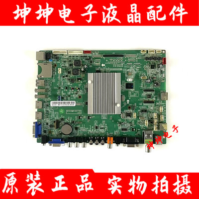 原装教学机一体主板DZ-B-88P-V1.5 2K DZ-B-T-001-A818P V1.3