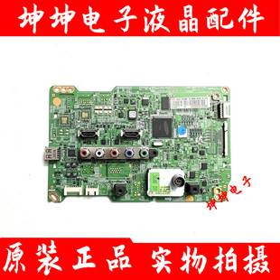 三星UA40EH5080R/4080R UA46/55EH5000/6000R主板BN41-01777A/B屏