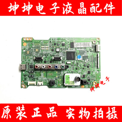 三星UA40EH5080R/4080R UA46/55EH5000/6000R主板BN41-01777A/B屏