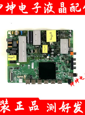 原装飞利浦55/65PUF6263/T3 55PUF6023/T3主板MSD6A648-T8F1屏选