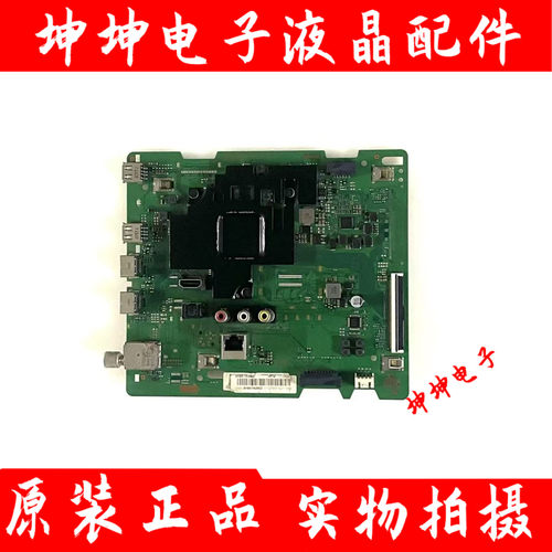 原装三星UA43/50TU8000JXXZ UA55/65TU8000JXXZ主板BN41-02756B/C