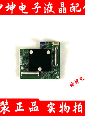 原装小米L55M6-5P L65M6-5P电视倍频板转接板PL.NT72353.1 测好