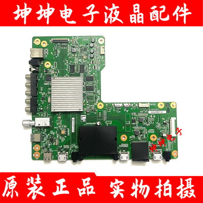 原装夏普LCD-50U30A LCD-58U30A电视主板QPWBXG517WJZZ屏 测好