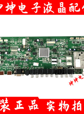 原装康佳LC32GS80C 液晶电视主板35013925 配屏LC320WXN 现货测好