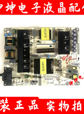 海信LED50/55N3700U/EC680US 45M5100U电源板RSAG7.820.7299/7707