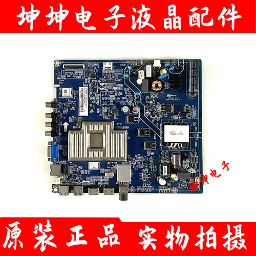 原装长虹49U1液晶电视主板JUC7.820.00181683屏C490U16-E3-L 测好