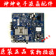 原装 测好 长虹49U1液晶电视主板JUC7.820.00181683屏C490U16