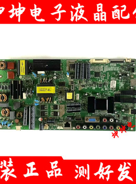 原装康佳LED47F3530F 47M3500PDE主板35017677 35018186 35018147