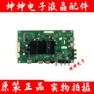创维40E6000/50M6/50E6000 40/50E610主板5800-A9R080-0P10/20屏